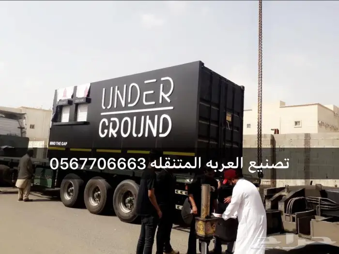 كونتينر حاويه تفصيل وتعديل حاويات تعديل كونتينرات 20