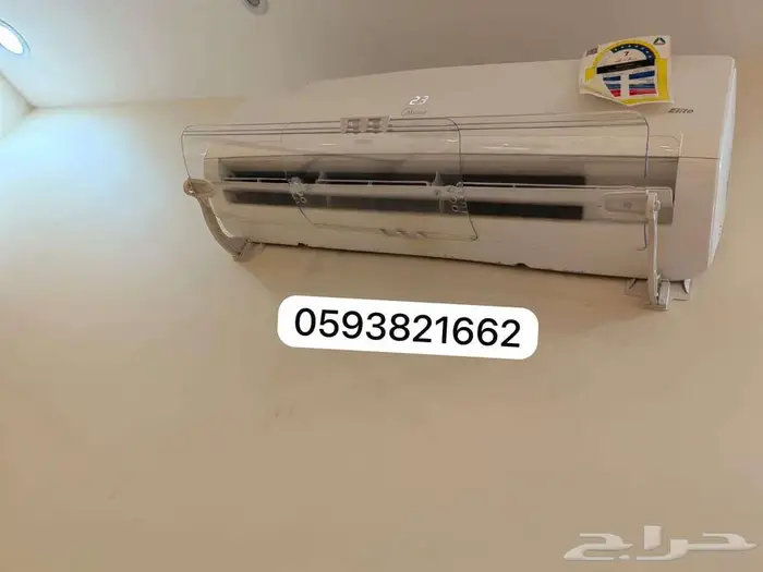 مصدات موزع موجه حاجز ساتر مانع رداد هواء للمكيف الاسبليت 20