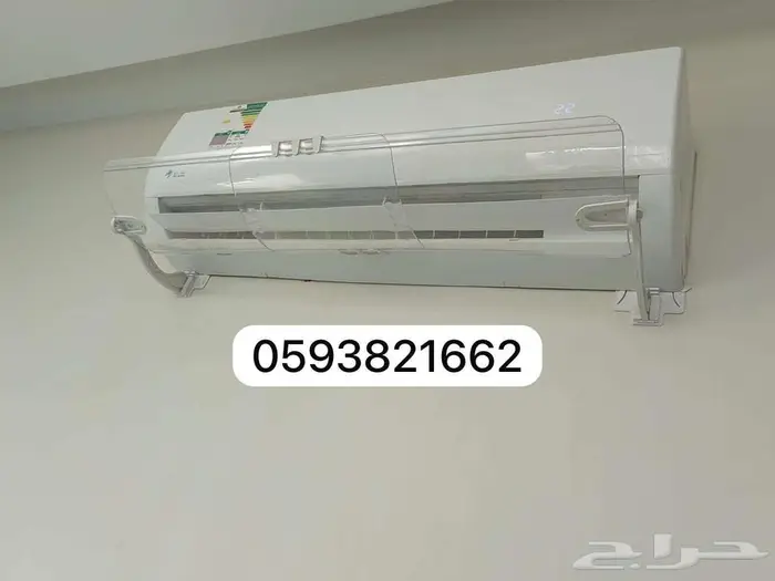 مصدات موزع موجه حاجز ساتر مانع رداد هواء للمكيف الاسبليت 21