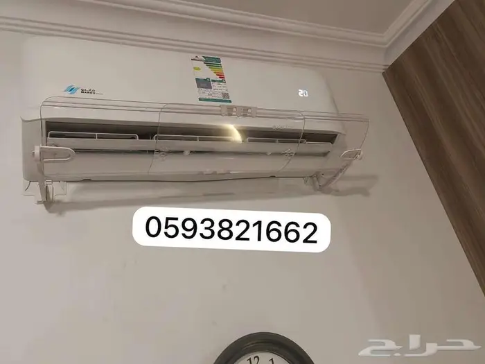 مصدات موزع موجه حاجز ساتر مانع رداد هواء للمكيف الاسبليت 29