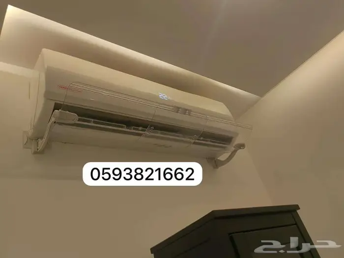 مصدات موزع موجه حاجز ساتر مانع رداد هواء للمكيف الاسبليت 30