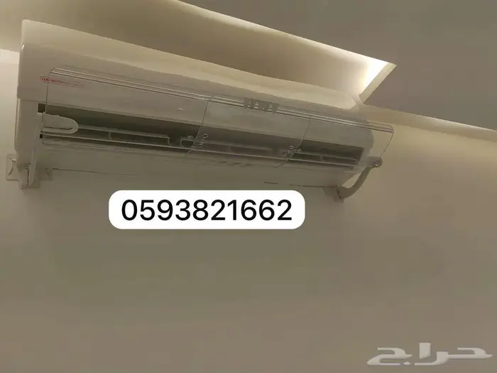 مصدات موزع موجه حاجز ساتر مانع رداد هواء للمكيف الاسبليت 35