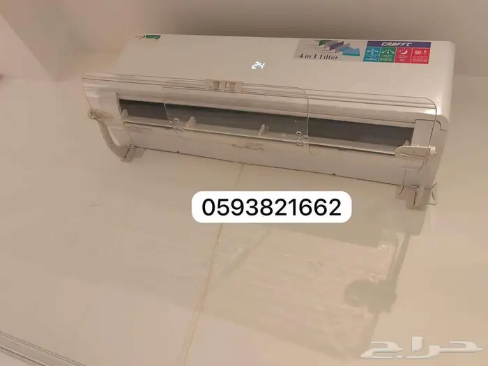 مصدات موزع موجه حاجز ساتر مانع رداد هواء للمكيف الاسبليت 40