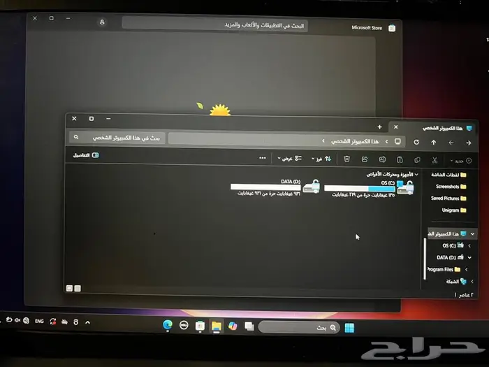لابتوب Dell Inspiron i5 جيل11 رام8 تخزين SSD 1TB ويندوز 1