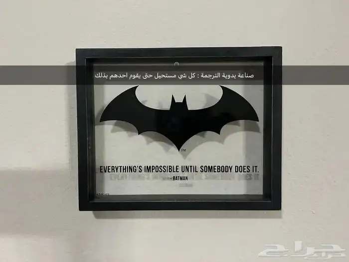 البيع لوحات منزلية اثاث 0