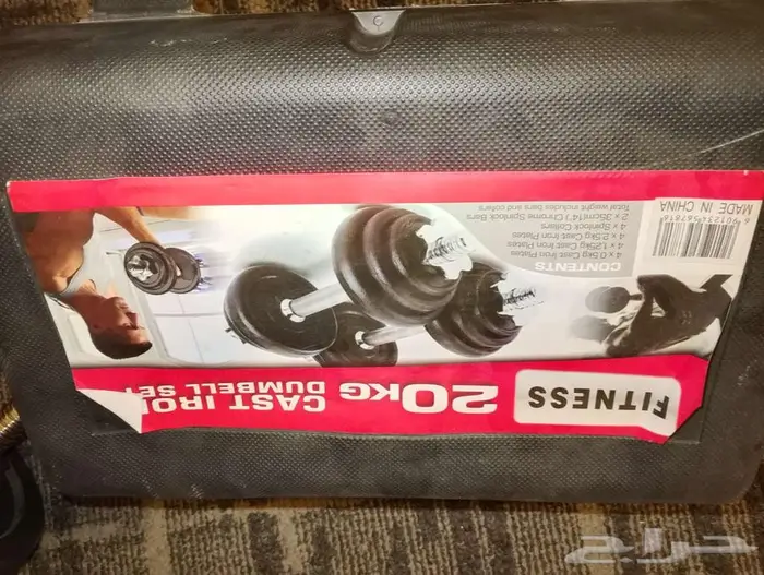 اثقال حديد 0