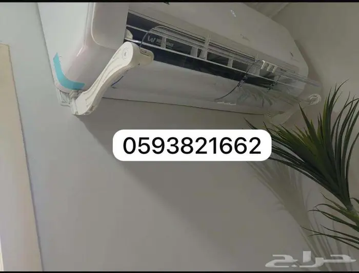 مصدات موزع موجه حاجز ساتر مانع عازل هواء للمكيف الاسبليت 18