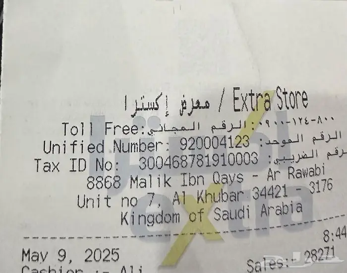 إعلان للبيع  سامسونج فولد 6 Z Fold 6 جديد معاه ضمان الذهبي 2