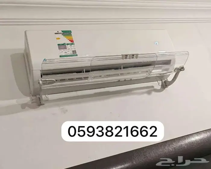 مصدات موزع موجه حاجز ساتر مانع رداد هواء للمكيف الاسبليت 17