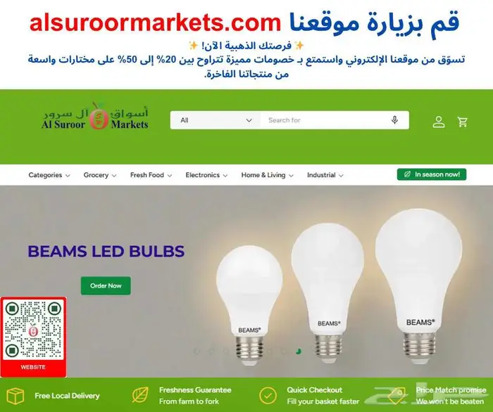 فرصتك الذهبية الآن 0