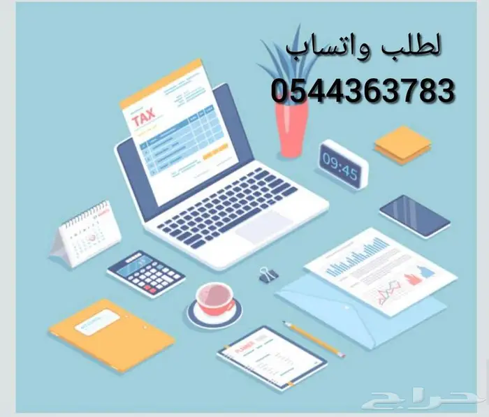 رسائل ماجستير بحوث جامعية علميه واجب بحث جامعي تخرج 0