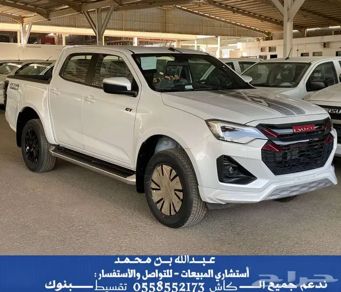 ايسزو_ ديماكس_GT _فل كامل _(كاش_تقسيط). 4