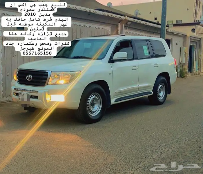 للبيع جيب 2010 سعودي فل كامل 8سلندر 0