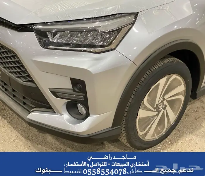 تويوتا رايز فضي ليمتد 2026 ( بالنقد والتقسيط ) . 11