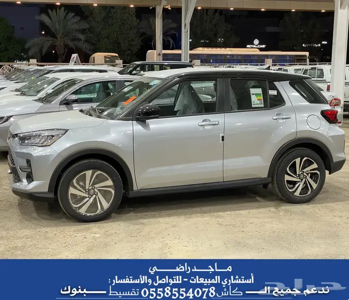 تويوتا رايز فضي ليمتد 2026 ( بالنقد والتقسيط ) . 3
