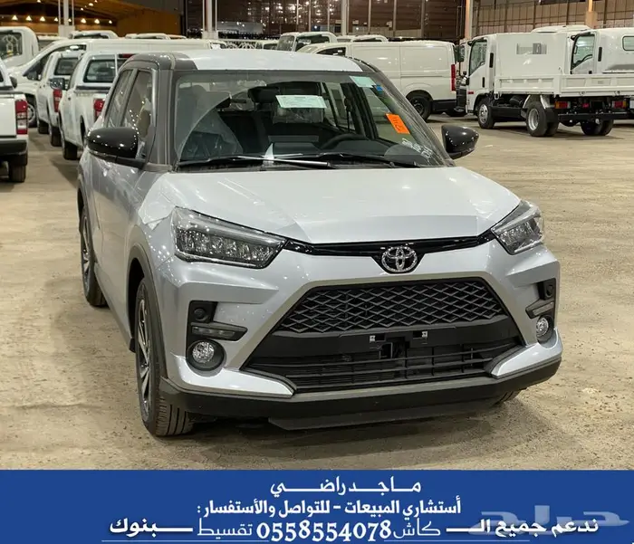 تويوتا رايز فضي ليمتد 2026 ( بالنقد والتقسيط ) . 9