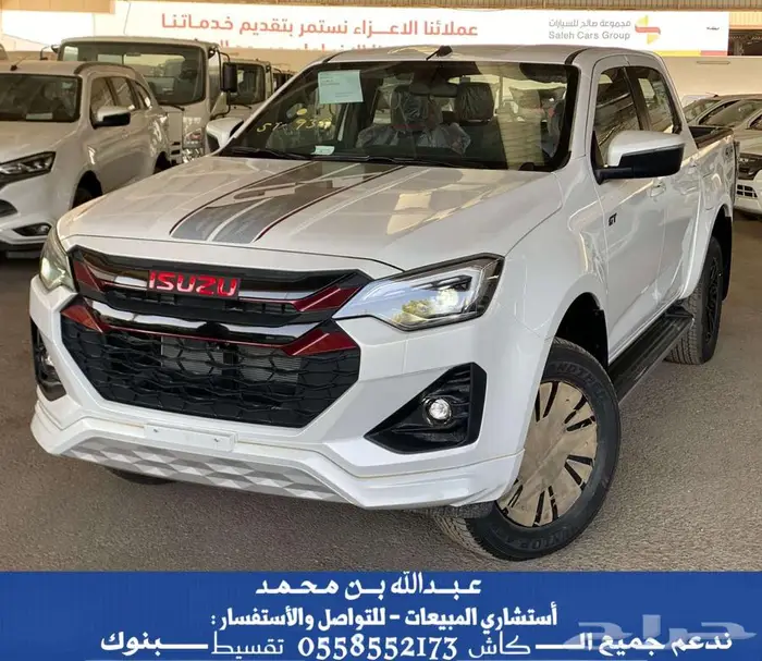 ايسزو_ ديماكس_GT _فل كامل _(كاش_تقسيط). 3