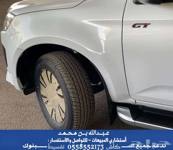 ايسزو_ ديماكس_GT _فل كامل _(كاش_تقسيط). 7