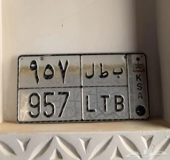 لوحه مميزه بطل 0