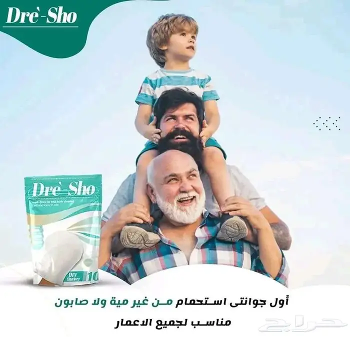 قفازات استحمام 0