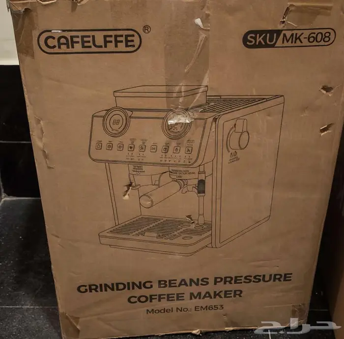 ماكينة صنع القهوة Cafelffe EM653 1