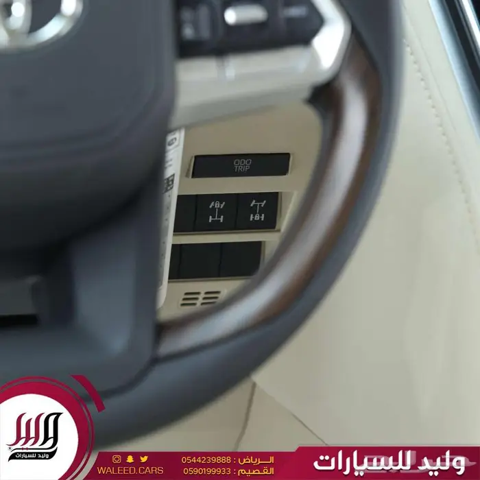 لاندكروزر في اكس ار 4.0 خليجي 2025 4