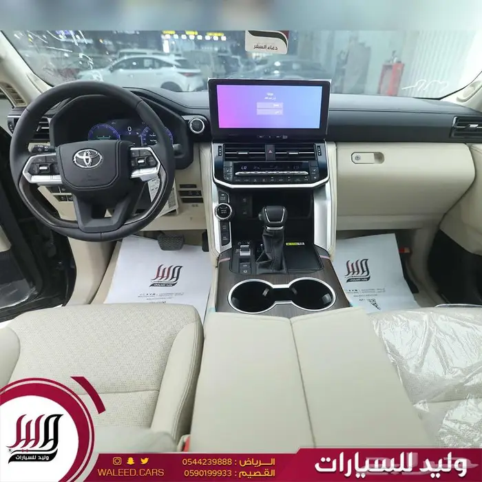 لاندكروزر في اكس ار 4.0 خليجي 2025 6