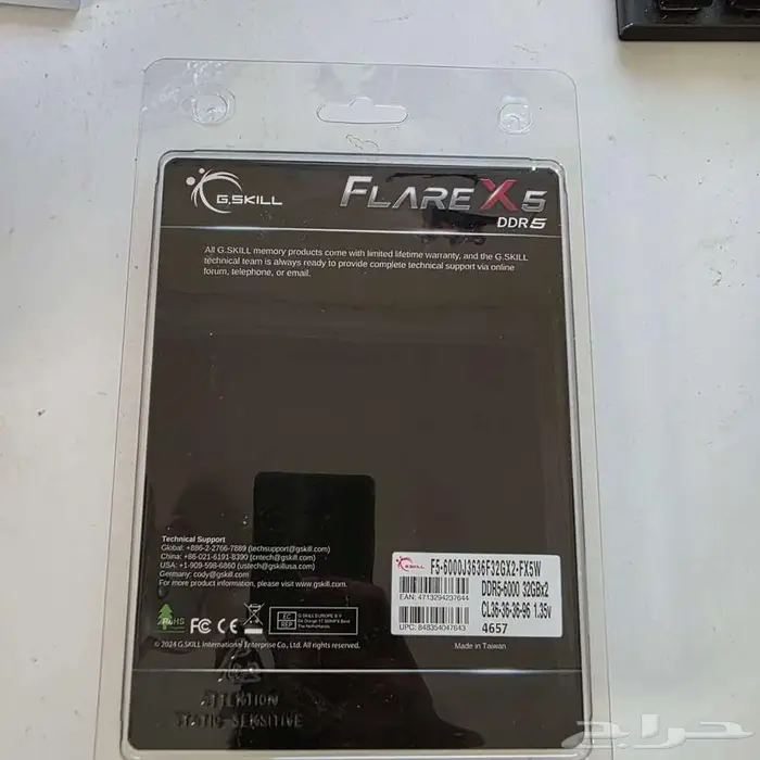 DDR5 RAM 64GB (2x32GB) 1