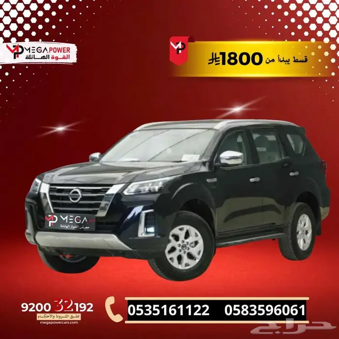 نيسان إكستيرا تيتانيوم 2024 امتلك سيارتك كاش او تقسيط 0