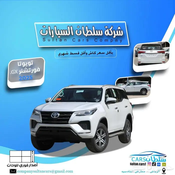تويوتا فورشنر بنزبن وديزل دبل وبدون دبل 25 و 26 كاش واقساط 0