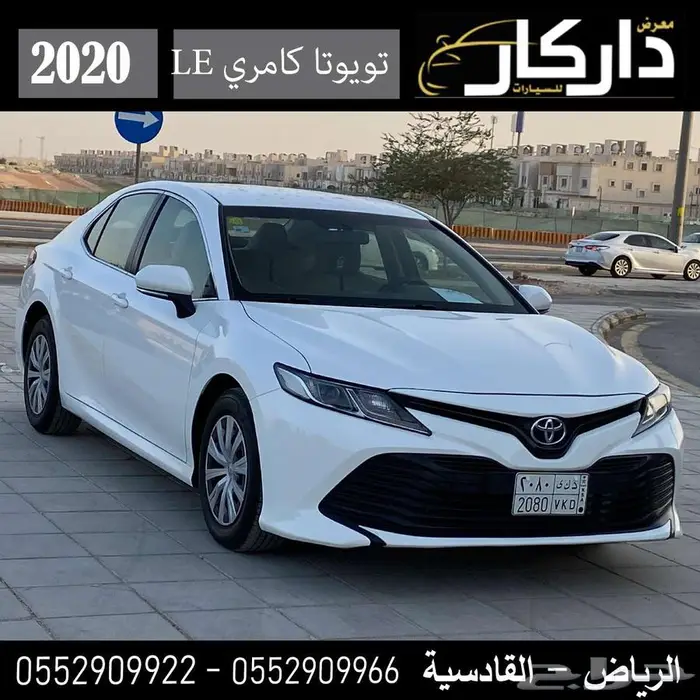 تويوتا كامري LE ستاندر سعودي 2020 0