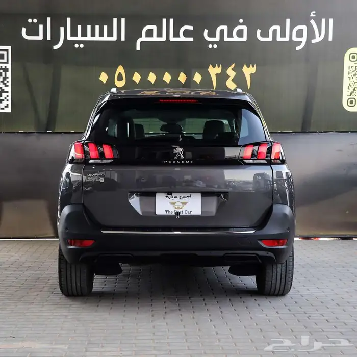 بيجو 5008 فل كامل موديل 2020 5