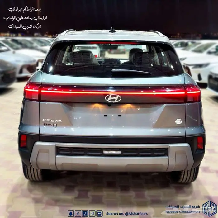 كريتا 1.5 سمارت 2026 عرض نهاية العام اصدار لوحات فوري 2