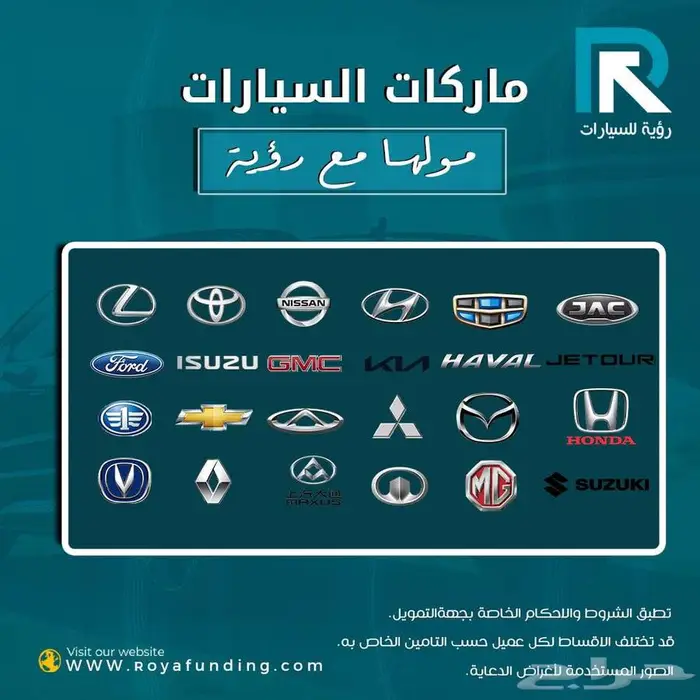 شيري _امودا C5_ ستاندر_ 2025 _رواتب_تبدأ_من_3600 7