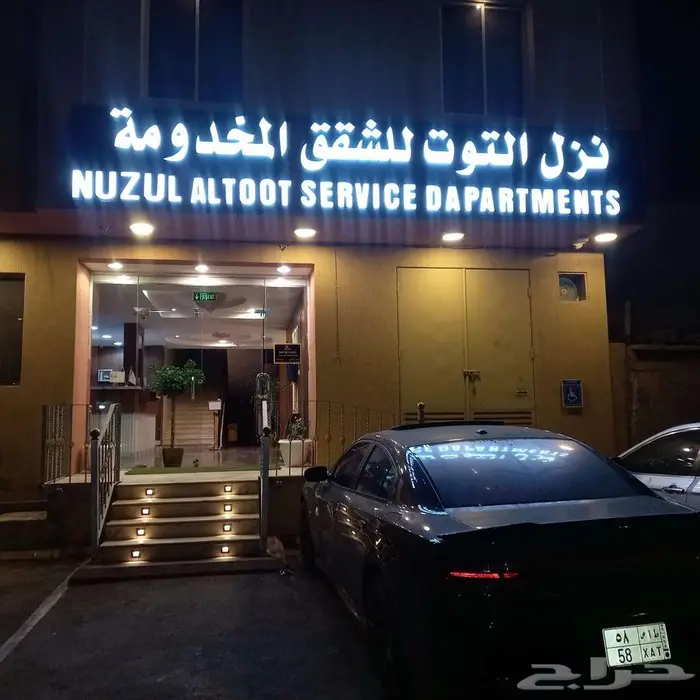غرف فندقية مخدومة للإيجار اليومي والشهري 0