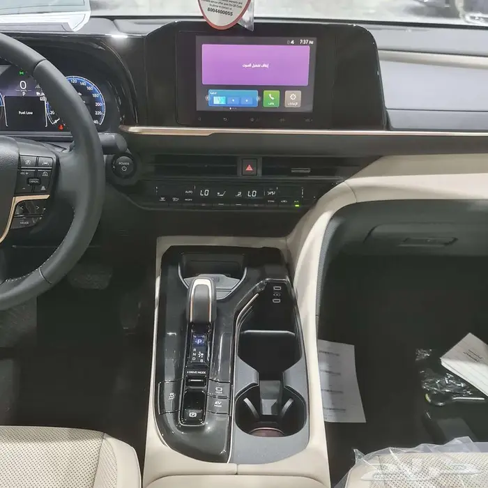 كراون برستيج هايبرد 2026 السعر 141450 5