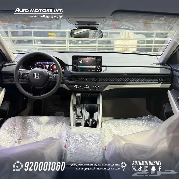 هوندا اكورد LX 2025 عروض نهايه العام لدي اوتوموتورز 5