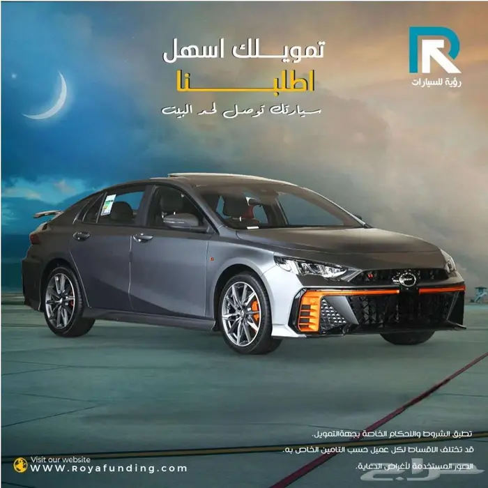 جي ايه سي امباو سبورت 2026 _اول _قسط علينا 1