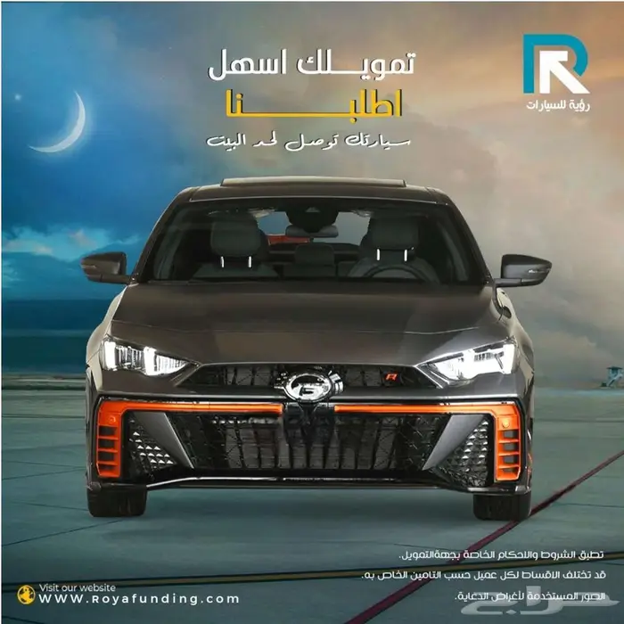 جي ايه سي امباو سبورت 2026 _اول _قسط علينا 0