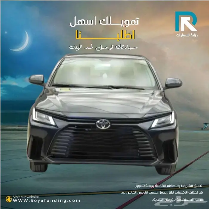 تويوتا يارس 1.3 y ليميتد 2026 _اول _قسط علينا 0