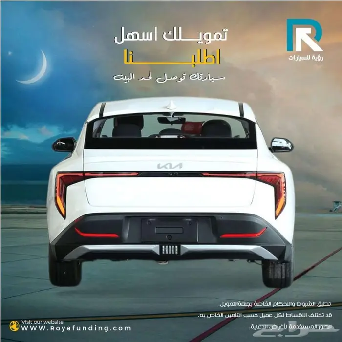 كيا K4 استاندر 2.0 موديل 2026 _اول _قسط علينا 2