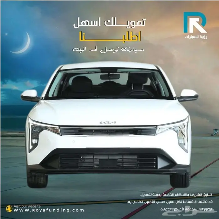 كيا K4 استاندر 2.0 موديل 2026 _اول _قسط علينا 0