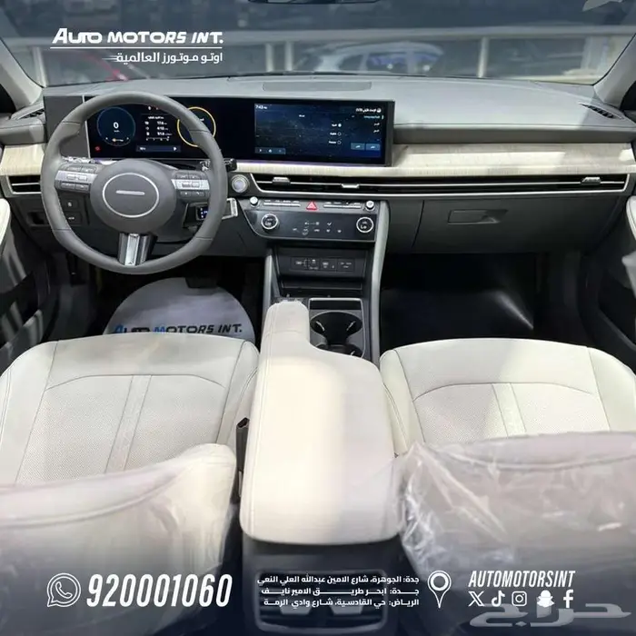 هونداي سوناتا كمفورت موديل 2026 متوفر جميع الالوان 5