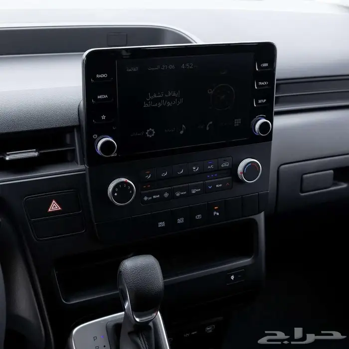 ستاريا 2026_خصومات خاصه للشركات والكميات 8