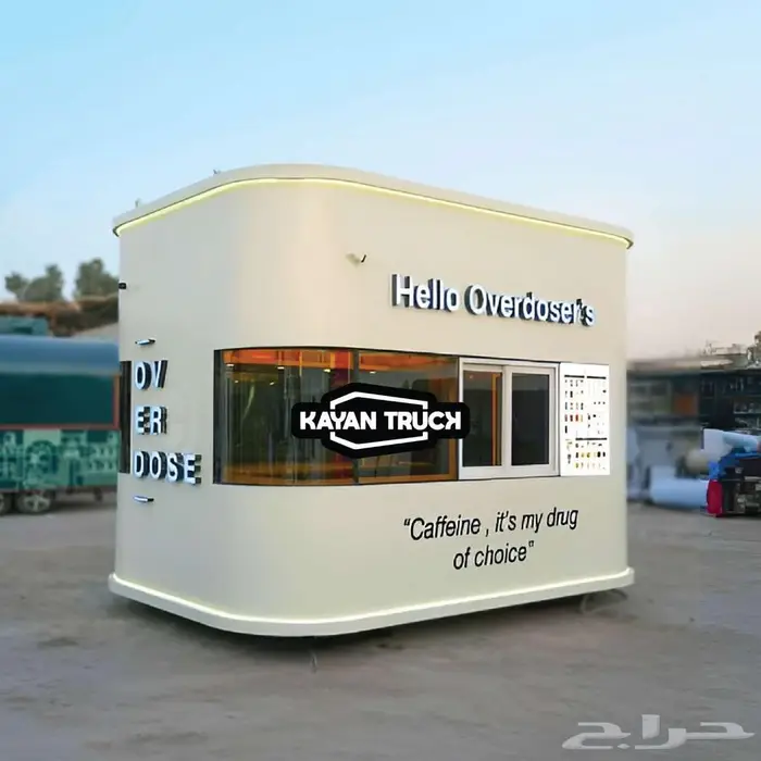 فود تراك يبدأ من 11000 ريال 0