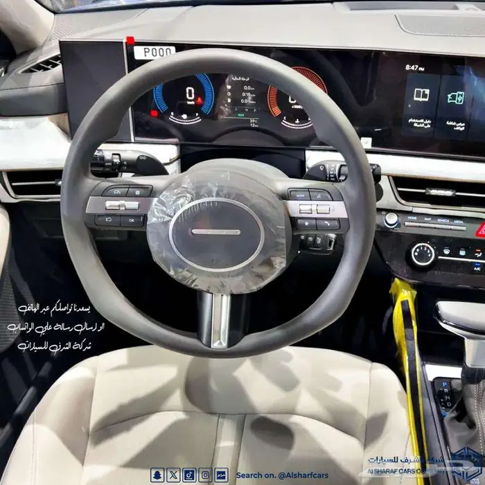 سوناتا فليت 2026 عرض نهاية العام اصدار لوحات فوري 6