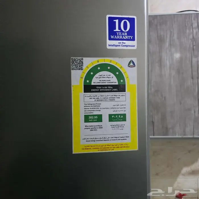 ثلاجه هيتاشي 19 قدم 2
