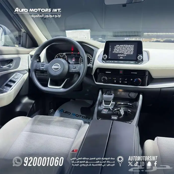 نيسان أكستريل بدون دبل 7 مقاعد ستاندر 26 كاش وأقساط 5