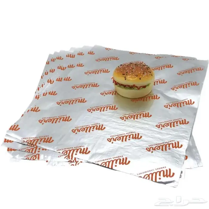 ورق قصدير برجر مطبوع 2