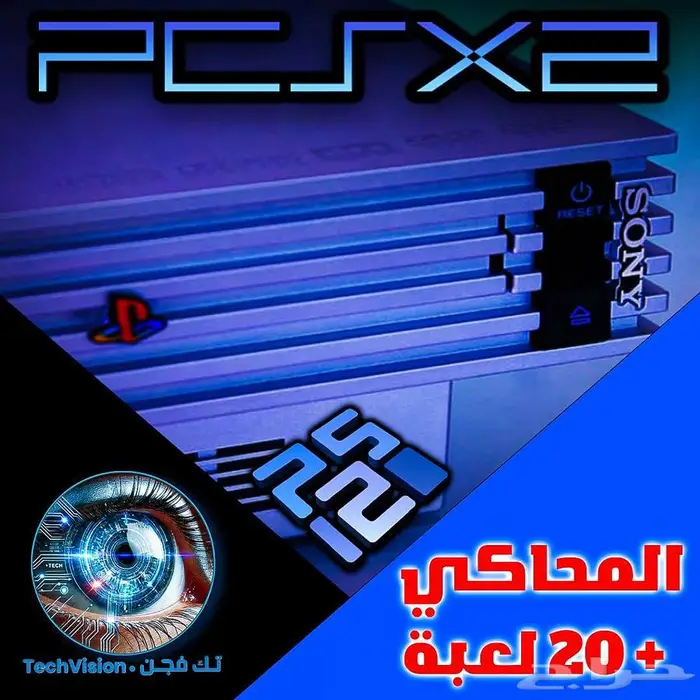 متجر تك فجن للألعاب. 9